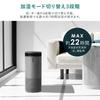 IRIS OHYAMA Air Purifier with Humidification Function, 16 Tatami Mats, Humidifying Air Purifier, Humidifier, Evaporative Type, Clean, Fully Washable,