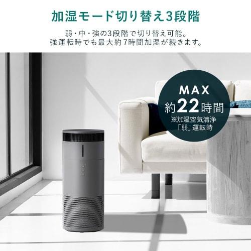 Iris Ohyama Air Purifier with Humidification Function, 16 Tatami Mats, Humidifying Air Purifier, Humidifier, Evaporative Type, Clean, Fully Washable,