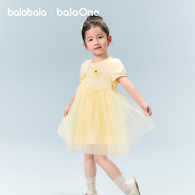 

Balabala Girls Dessert Embroidery Mesh Dress 110