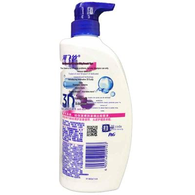 Head & Shoulders Anti-Dandruff Shampoo