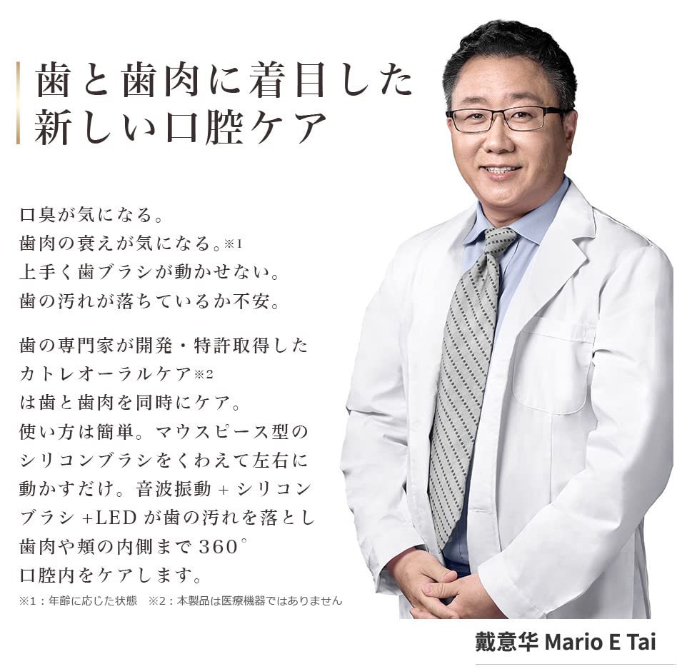 Cattre Oral Sonic Vibration Electric Toothbrush Dentist Developed Waterproof IPX7 Worldwide Compatible USB Rechargeable CTL-600