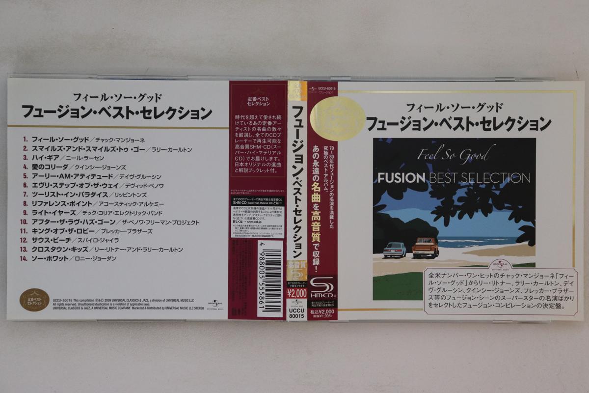 

CD VARIOUS - Feel So Good Fusion Best SELECTION UCCU80015 UNVIERSAL 2009 Japan Obi Jazz Used