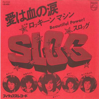 7inch Record SLOG - Ai Ha Chi No Namida / Rockeen Machi FS2102PROMO PHILIPS 1978 Japan Japanese Pop/Rock Used