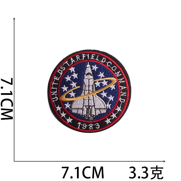 Cartoon Embroidery Cloth Sticker Small Rocket Computer Embroidery Label Spaceship Patch Sticker Bag Decoration Embroidery Chapter Boy Embroidery Stic