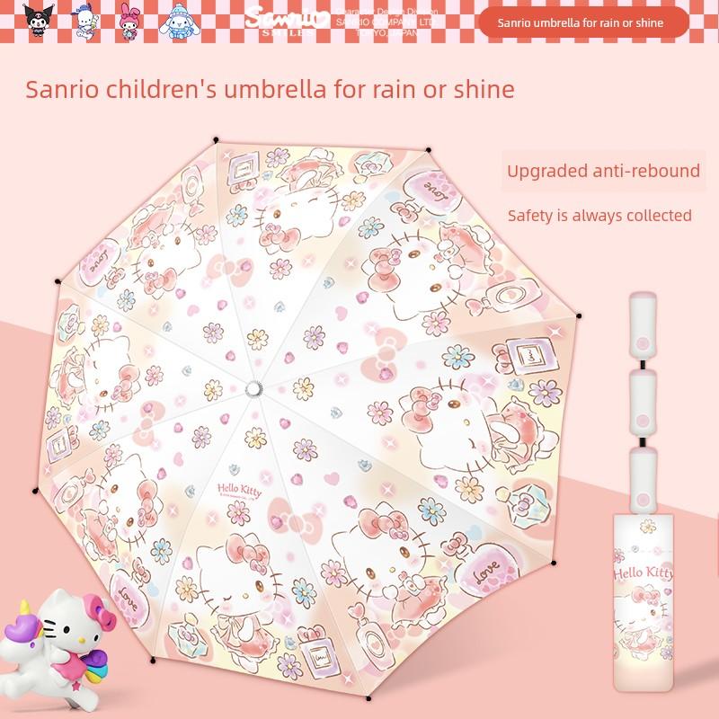 Sanrio Genuine Children's Umbrella for Girls, Dual-Use for Sun and Rain, My Melody Student School-Specific Automatic Umbrella