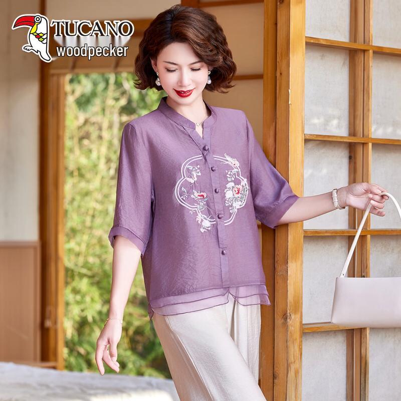TUCANO Women s Embroidered Short Sleeve Plus Size Two-Piece Set 2XL