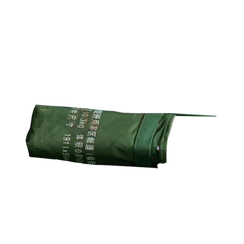 Junchu 84A Multi-Purpose Squad Tent & Accessories