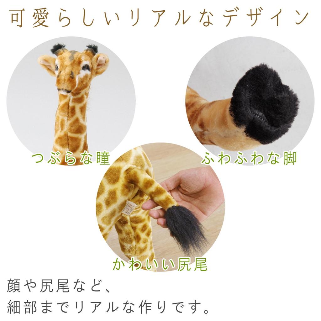 Fuji Boeki Dyrekrakk, et kosedyr du kan sitte på, bredde 24 x dybde 55 x høyde 90cm, sjiraff, lastekapasitet 80kg, 47301