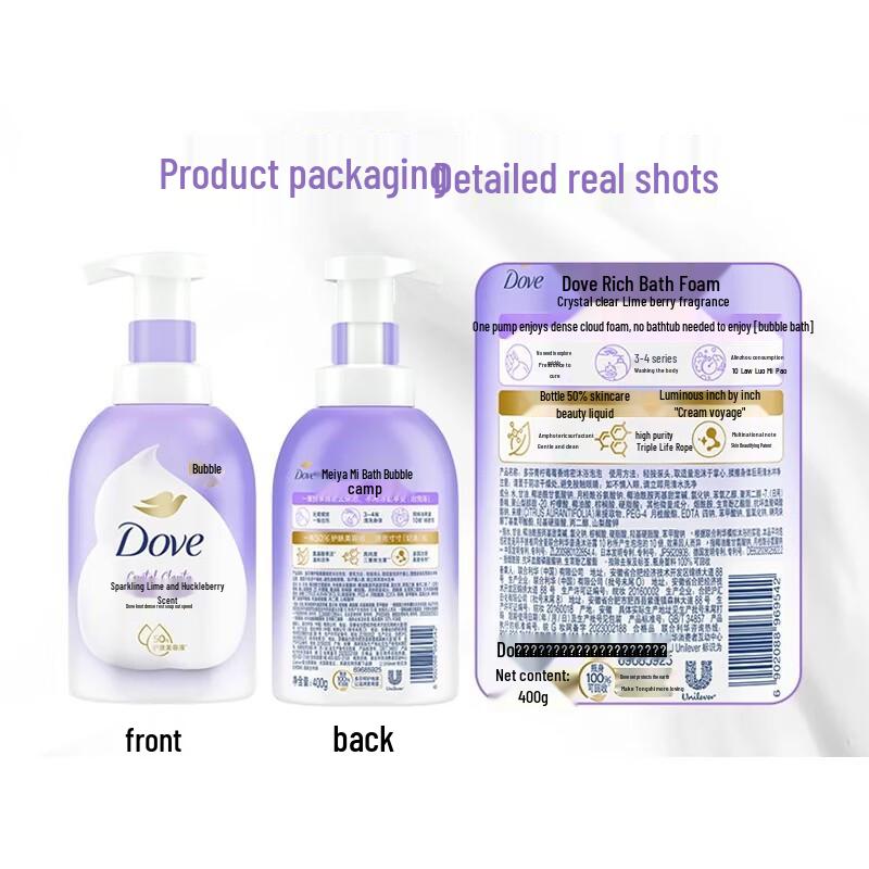 DOVE Lime & Berry Scented Bath & Scrub Set