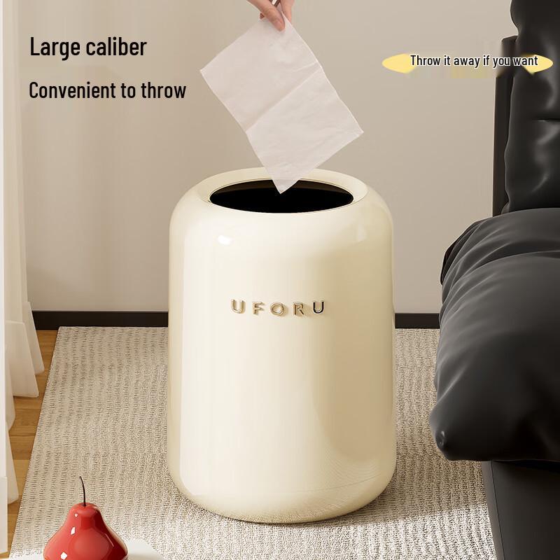Pinhuan 12L Round Lidless Double-Layer Trash Can