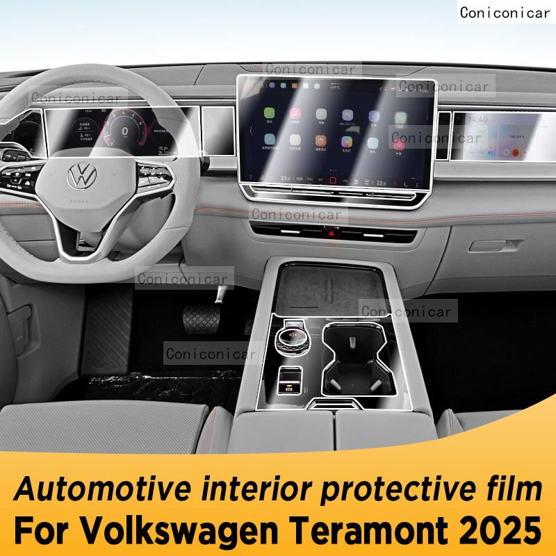 For Volkswagen Teramont 2025 Panel Navigation Automotive Interior Screen TPU Protective Film Cover Anti-Scratch Sticker