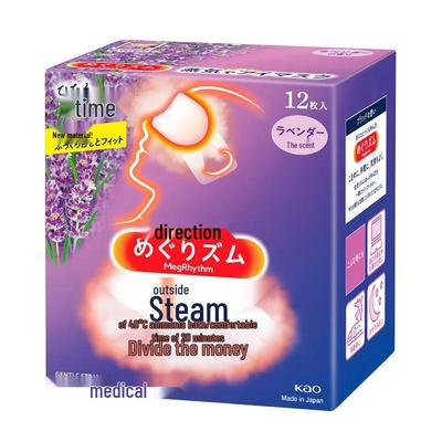 MegRhythm Steam Eye Mask
