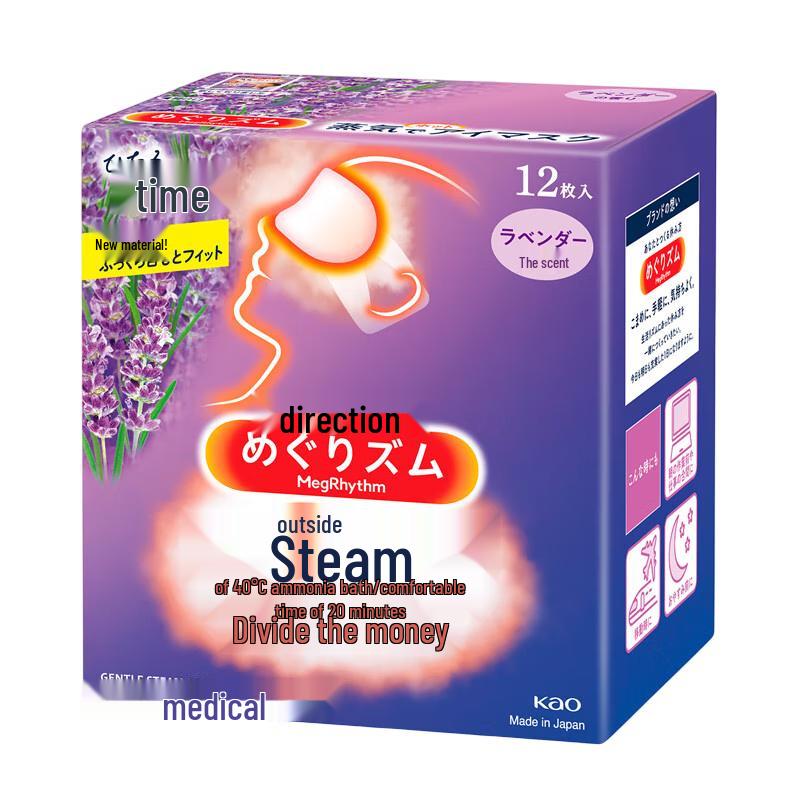 

Kao MegRhythm Steam Eye Mask (12-pack)