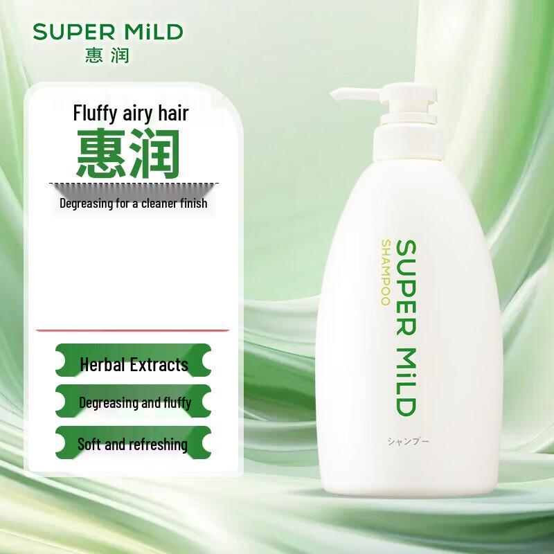 SUPER MiLD Gentle & Clean Shampoo