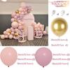 Pink Butterfly Balloon Garland Arch Kit Wedding Birthday Party Balloons Decoration Baby Shower Kids Girl Latex Ballon Chain