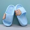 Breathable Black Wukong Childrens Slippers For Home Bathing And Comfort Indoor