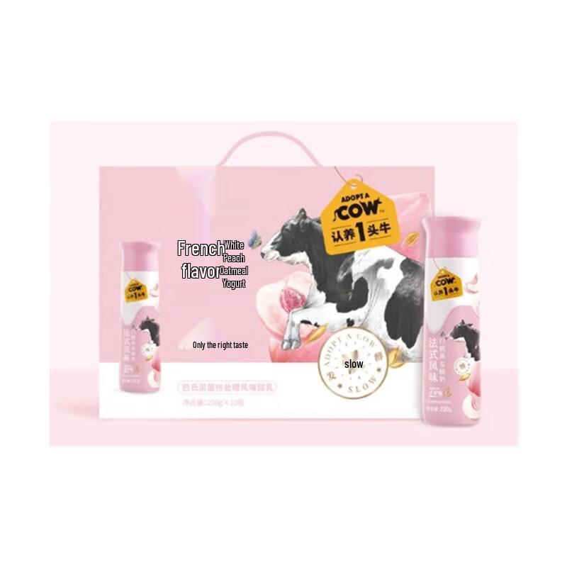 Adopt a Cow White Peach Oat French Yogurt