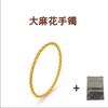 New Vietnamese ancient woven twist gold-plated niche bracelet Guochao Guojin retro will not fade for a long time