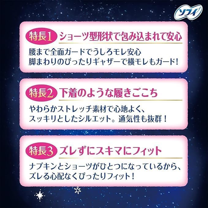 Hromadné Sofy Super Hluboký Spánek Pro Silné Velikosti 15 Kusů Kalhotky x 3 Hygienické Vložky Koupit Kalhotky, Menstruace, S-M, (5 sáčků)