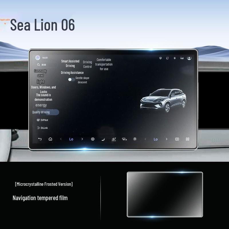 Tempered Glass Screen Protector for BYD Sea Lion 06EV Central Control Navigation Display