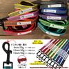 DogGarden for Small To Medium Shoulder Recall Quick Dries Lead Width Non-Slip Lead, 3m, Dogs, Lead, Practice, Lightweight, Washable, (Red, 2.0cm)