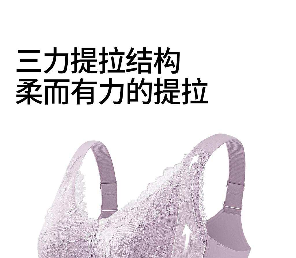 Ice Muscle Lace Large Chest Display Small Full Cup Bra Without Steel Ring, Women's Collection Accessory Breast, Cool Feeling Text Bra