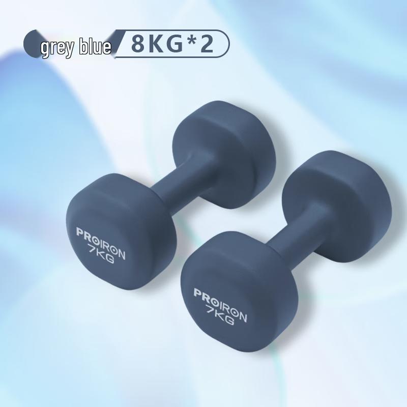 PROIRON Dip-Coated Dumbbells