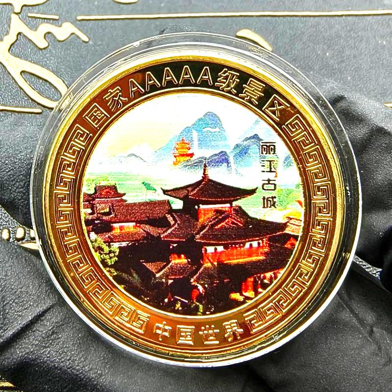 Souvenirs from Tourist Attractions, Pingyao Ancient City, Yellow Crane Tower Tourist Currency, Commemorative Medals for Collecting Tourist Attractions