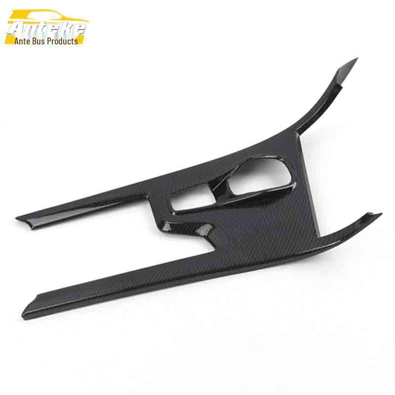 Lynk&Co 01 Gear Shift & Cup Holder Decoration Frame