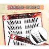Mogugu - Glue-free Fox Eye Multipack False Eyelashes Cluster