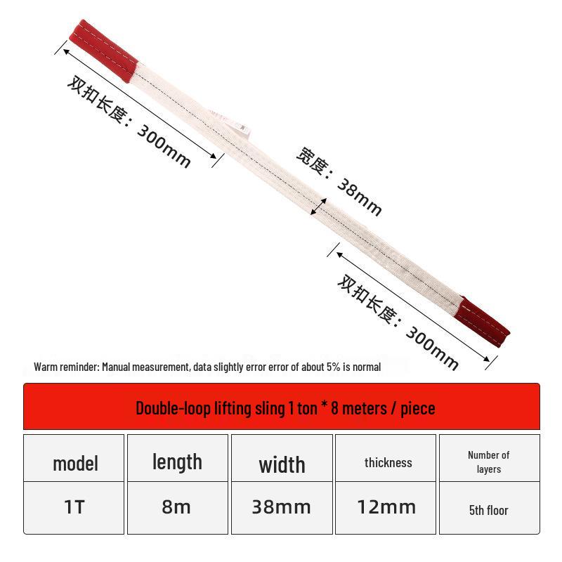 Free Shipping 5-Layer Flat Lifting Sling for Forklift/Overhead Crane, 3-4 Ton, 5-6 Meters