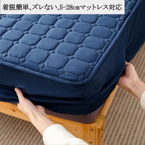 USEEWOOW Fitted Sheet, Mattress Cover, Triple-Layer Bed Cover, Pill-Resistant, Fluffy Futon Cover with Elastic All-Round, Easy to Put on and Take Off,