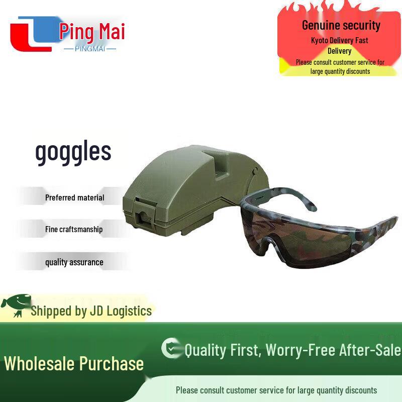 

Pingmai 03 Tactical Camouflage Protective Goggles