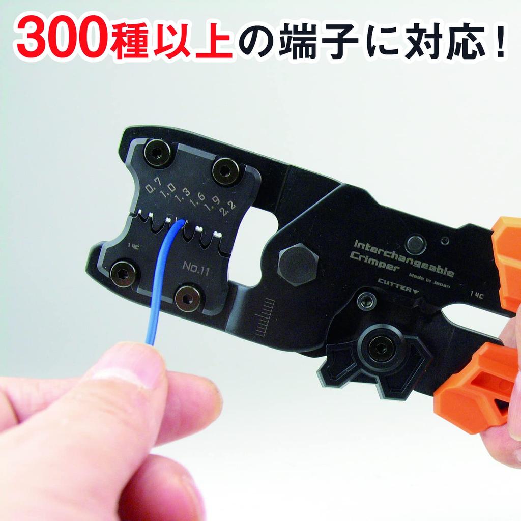 ENGINEER Engineer Precision Crimping Pliers Precision Crimping Pliers (Dice Set) (Dice Set) PAD-02