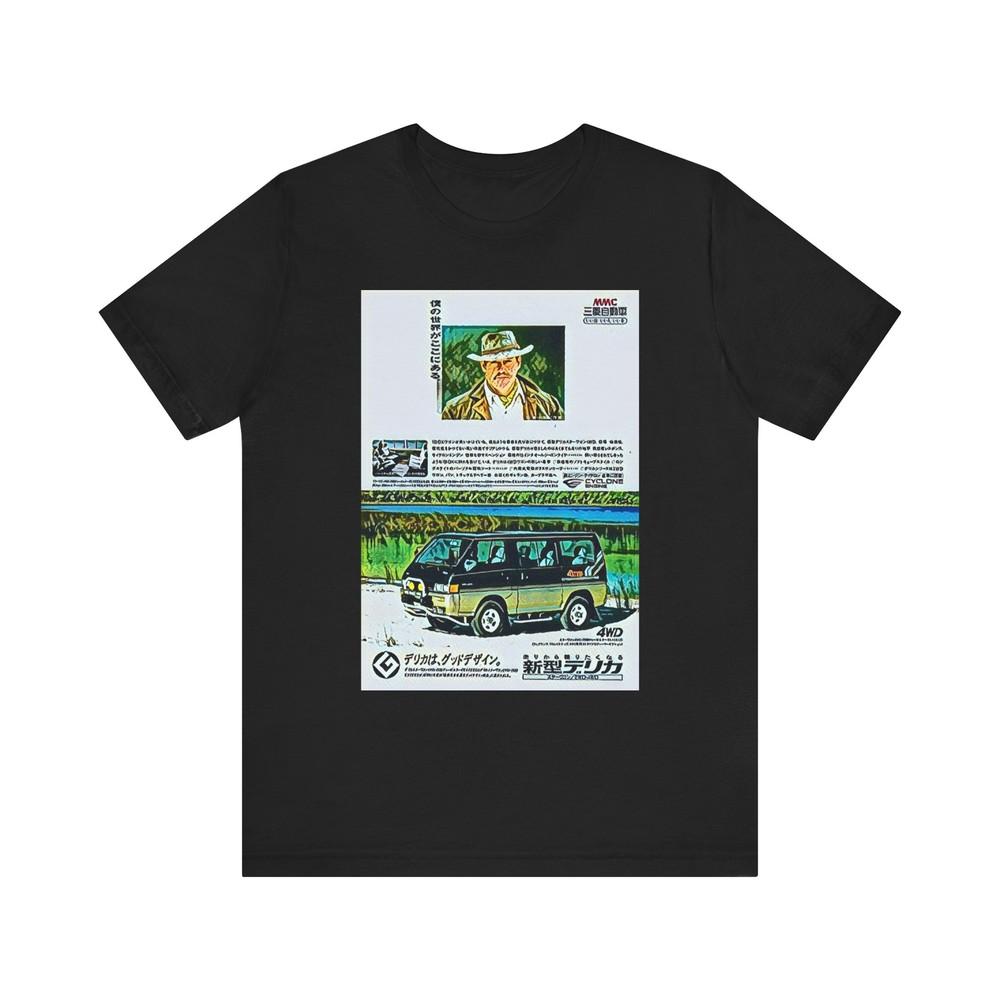 

1988 Mitsubishi MMC Graphic Print Tee Shirt Short Sleeve Crewneck Retro Car Gift XL