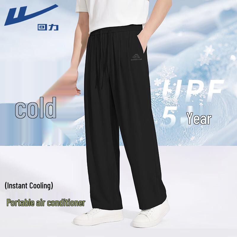 Warrior Men s Summer Casual Sports Wide-Leg Pants 2XL