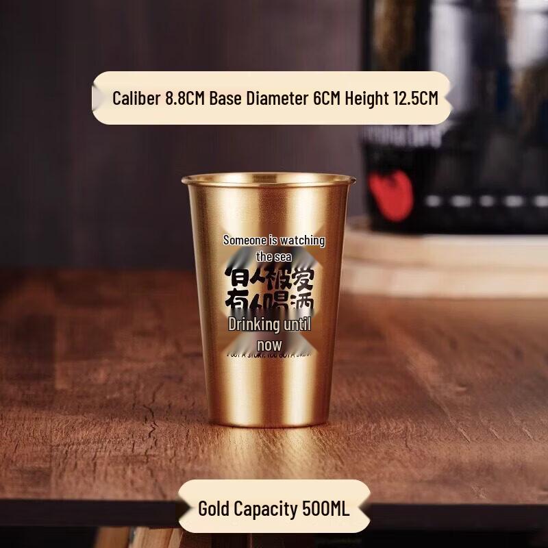 Qiwei Stainless Steel Beverage Mug