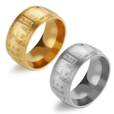 Anillo de luz dorada con cuerpo de sello de acero inoxidable para hombres, joyería Anillo de mantra de corazón de acero de titanio para hombres, anillo dominante