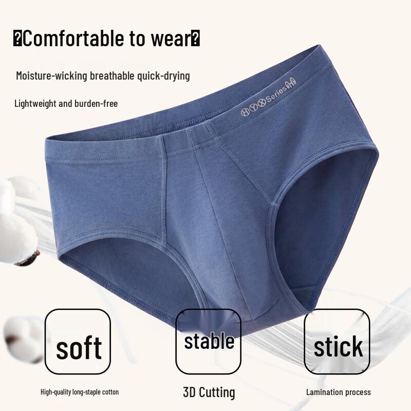 Hengyuanxiang Men's Pure Cotton Antibacterial Briefs