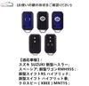 Suzuki Key Case, Suzuki TPU Case, Suzuki Key Case, RS Hybrid, New Swift, Hybrid