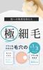 SHIKARI Brightening Wash Bristle Facial Cleansing Brush Pore Cleansing Pore Blackhead and Blackhead Gift Set with Serial Number Ultra-Fine [Facial