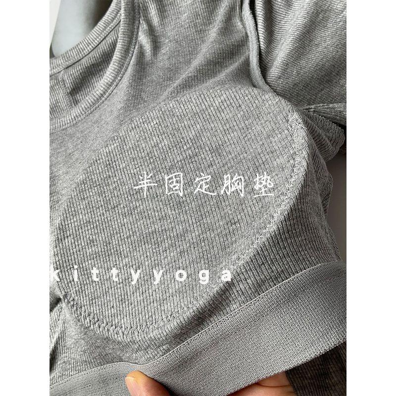 Sports Short Sleeve with Chest Pad Yoga Breathable Nude Feel Pilates Training Fitness Running Sports Back Shaping Tops