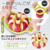 Comolife Crisp Apple Cutter, Cuts Apples, Cores Apples, Vegetables, Fruits, Cuts Apples Into 8 Equal Pieces, Saves Time In Cooking