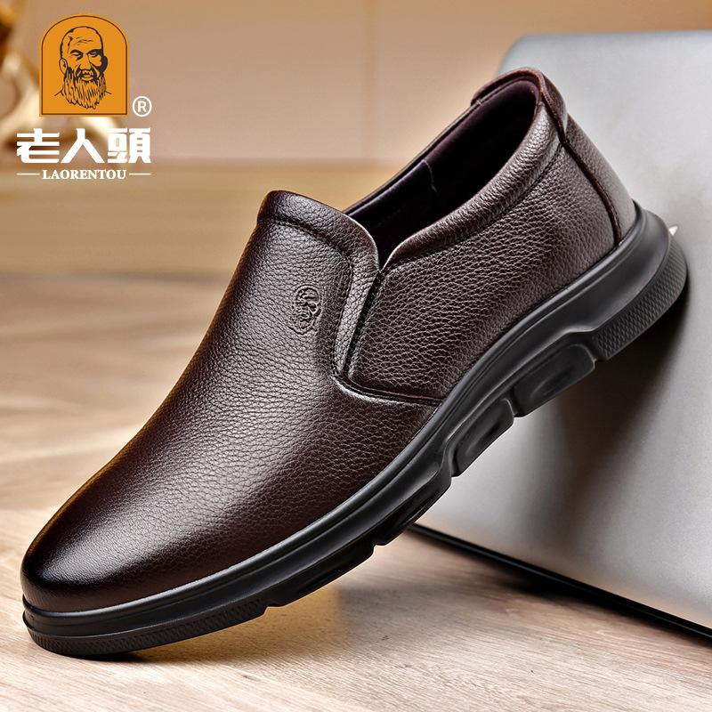 2025 old man's head men's business leather shoes, breathable leather foot shoes, first-layer cowhide dad shoes, gift money