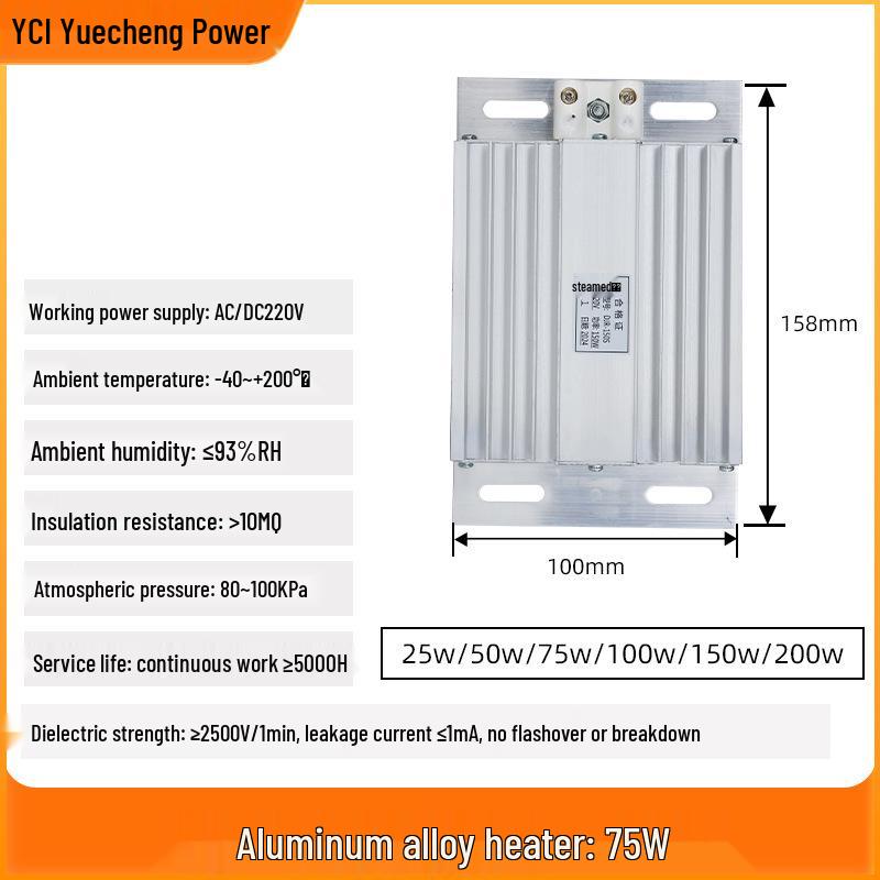 DJR Comb-Shaped Aluminum Alloy Heater 25-500W Heating Plate for Cabinet Dehumidification