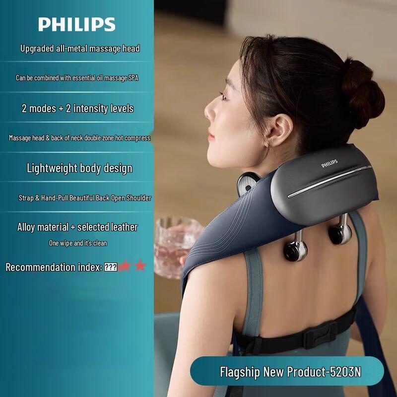 

Philips Neck Massager PM5203N CN plug (adapter included)
