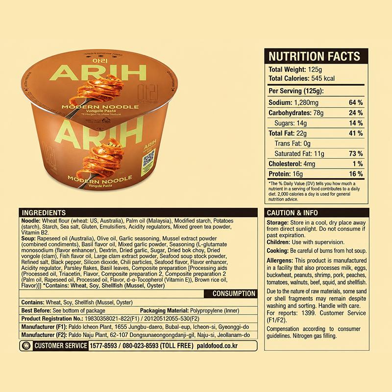 Paldo BTS Nudeln [ARIH] Moderne Nudeln Koreanische Gebratene Nudeln im Becher 125g  (7 Geschmacksrichtungen, 23 Optionen)