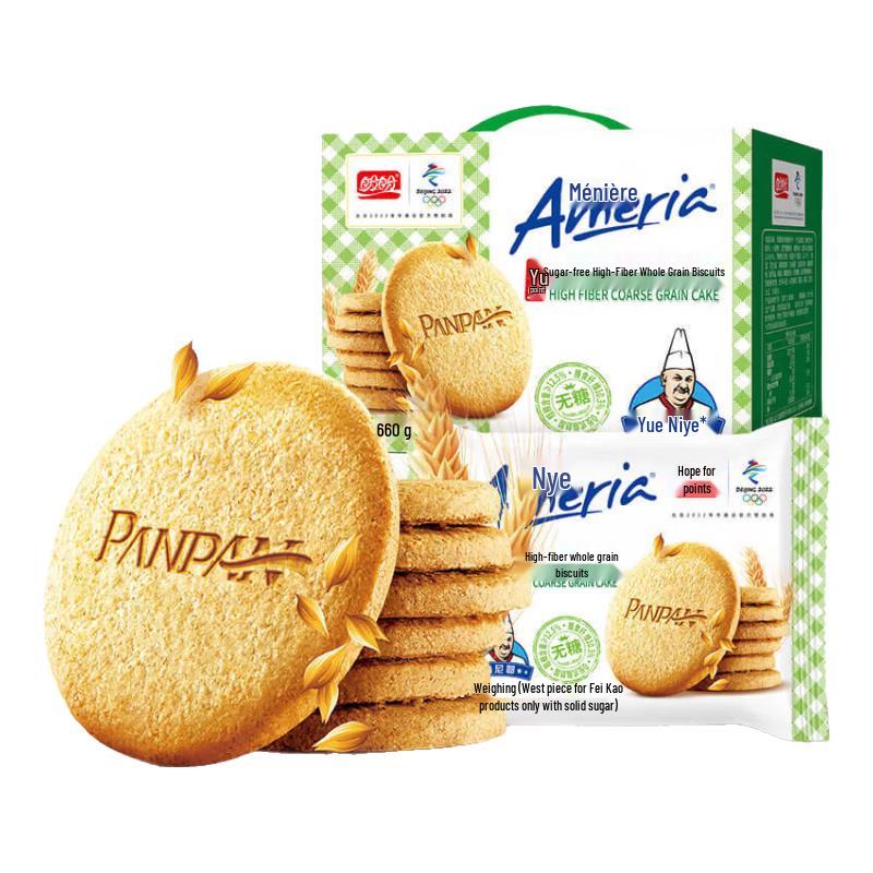 Panpan Assorted Biscuits & Dry Cakes