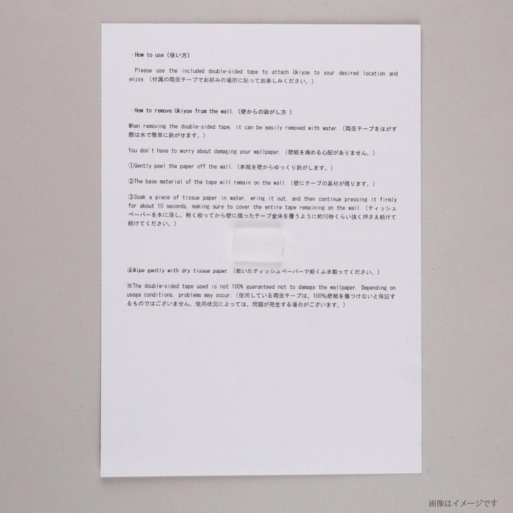 Iyo Yuino Center Wall Ukiyoe Deco Kitagawa Five Beauties Competing for Yatsuyama 10 x 14 Made in Sticker, Museum, Utamaro, Charm, Hiranoya, Approx.