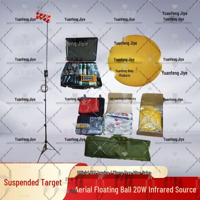 Infrared Floating Target System